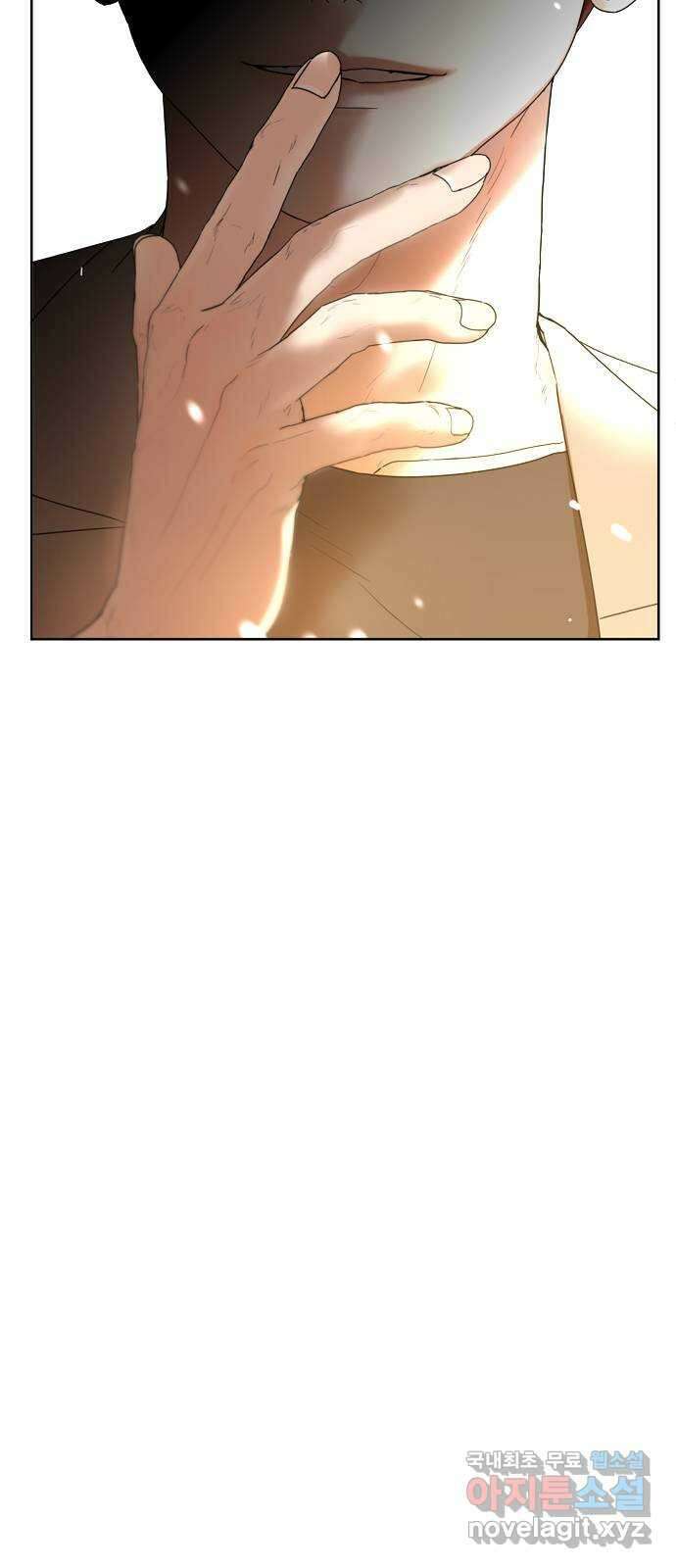 학식의 꿈 1화 5