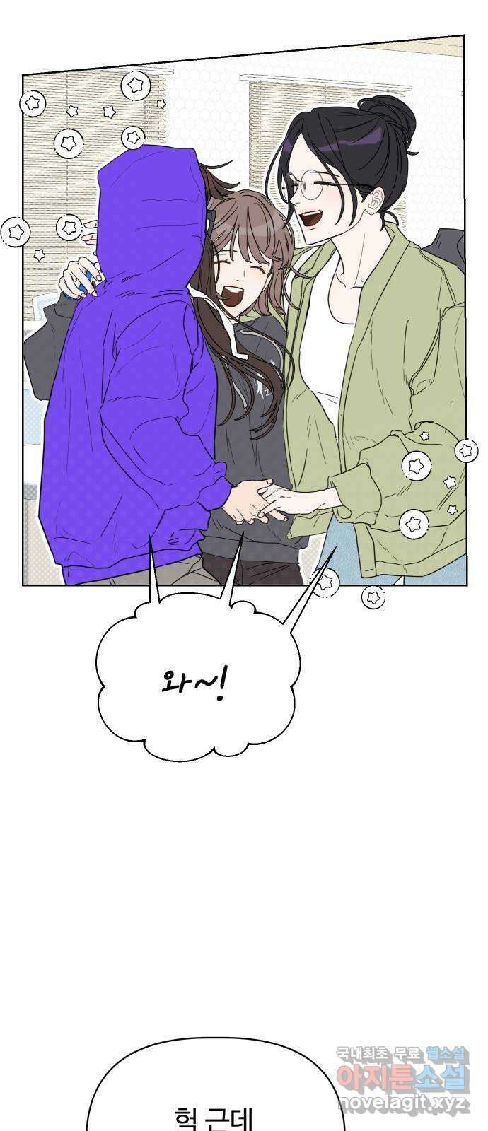 학식의 꿈 1화 40