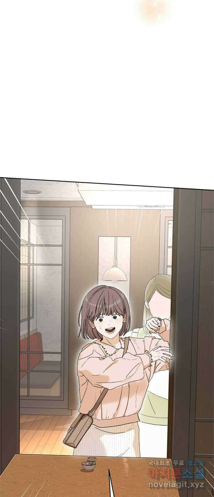 학식의 꿈 1화 71