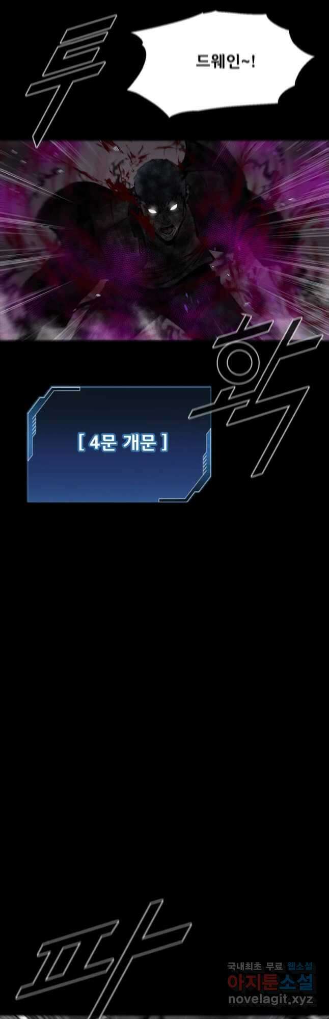 L.A.G 96화 9
