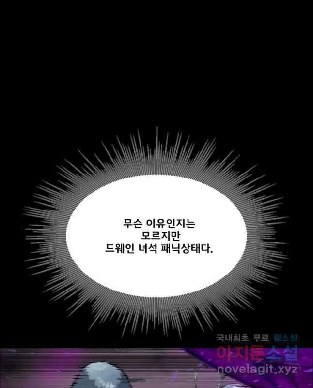 L.A.G 96화 15