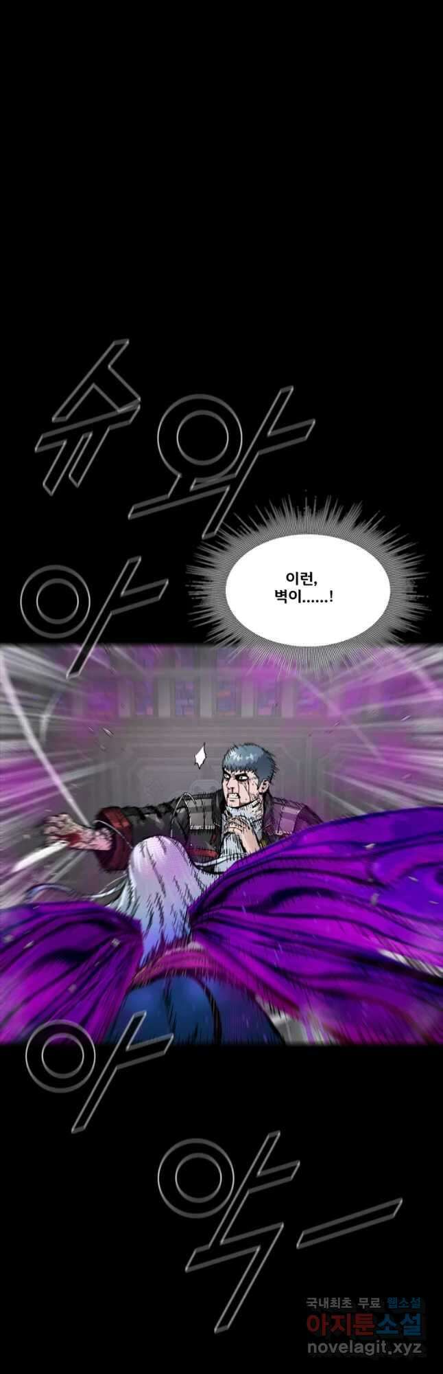 L.A.G 96화 19