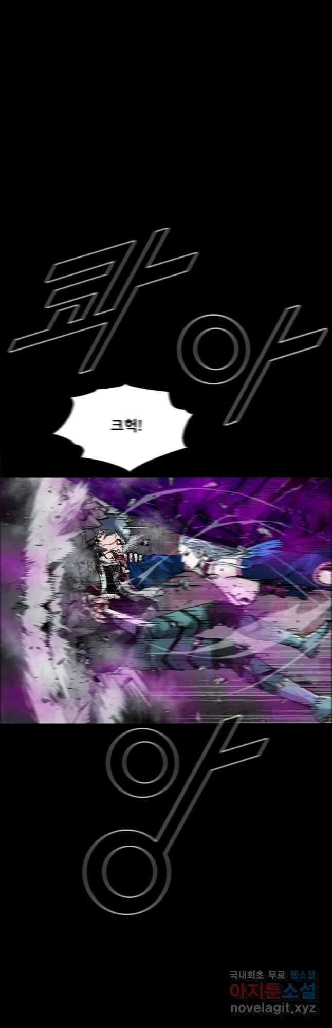 L.A.G 96화 20