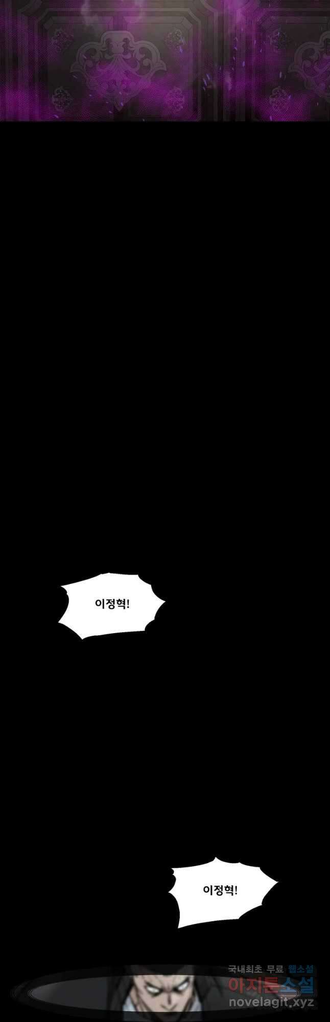 L.A.G 96화 43