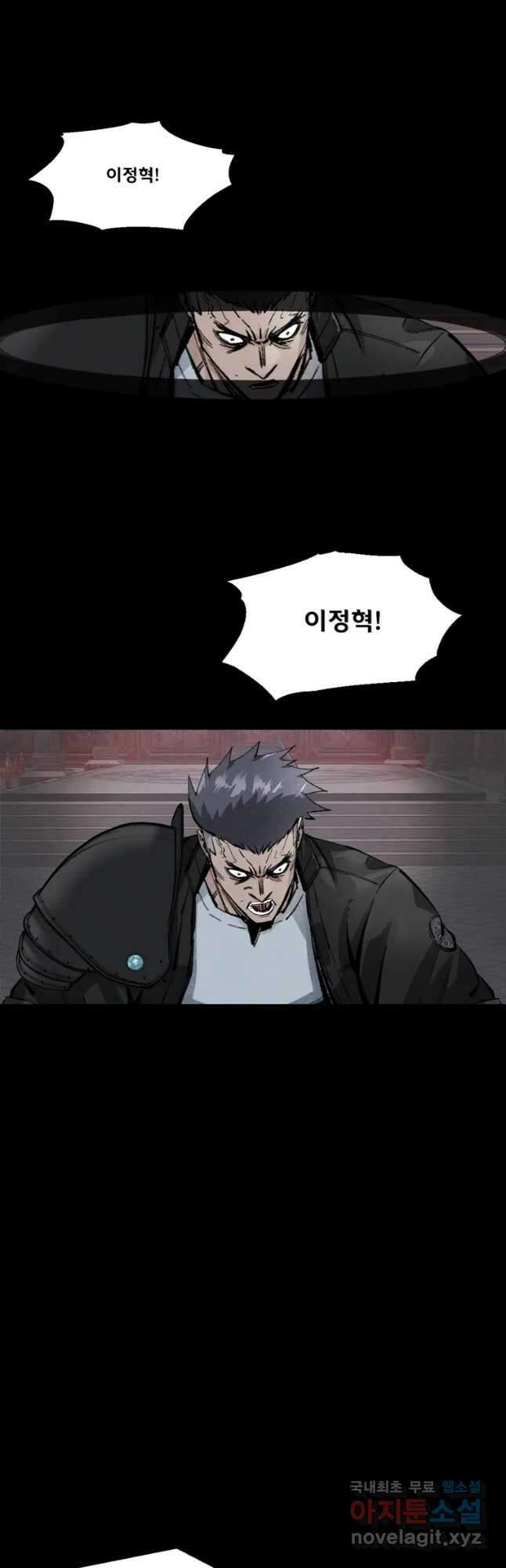 L.A.G 96화 44
