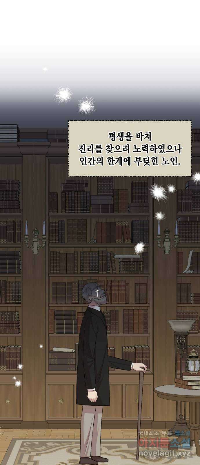 모스크바의 여명 113화 6