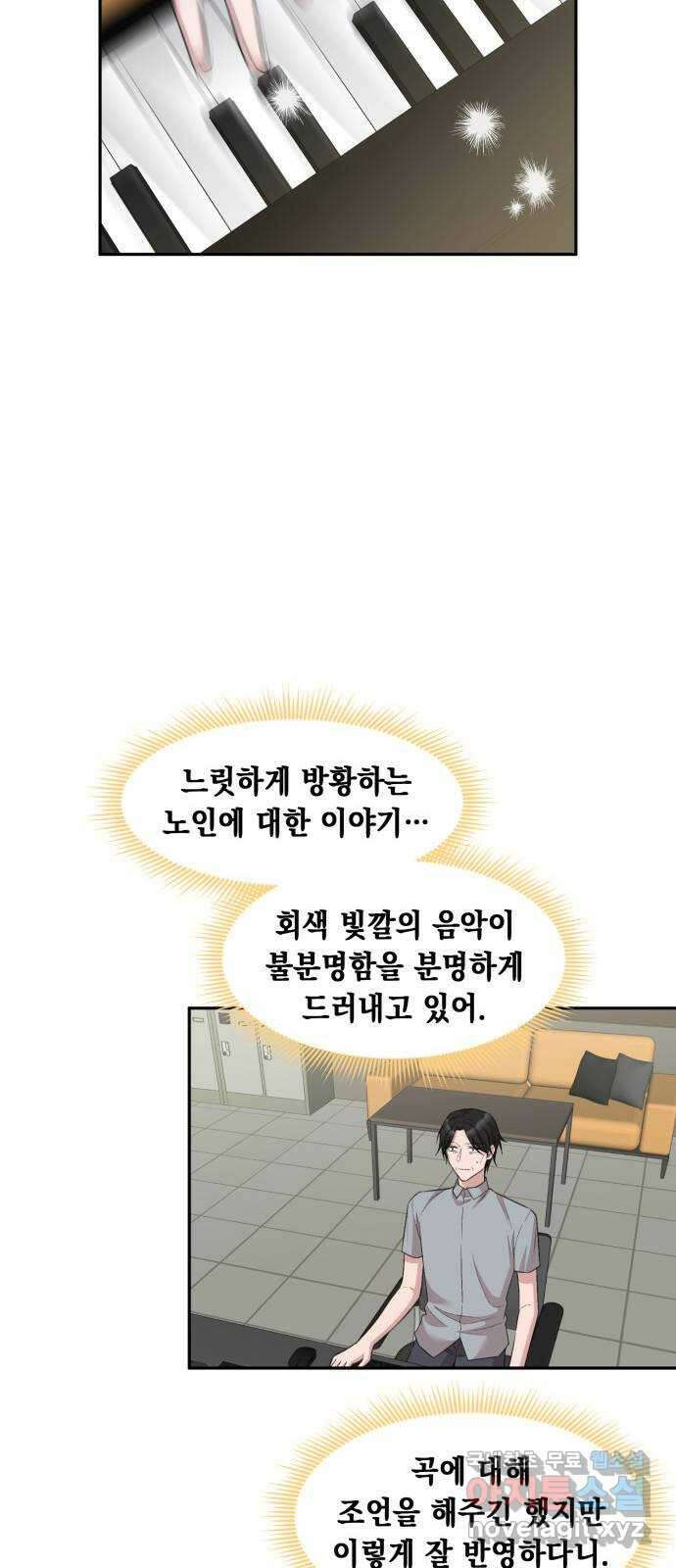 모스크바의 여명 113화 8
