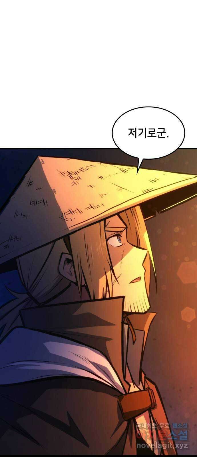 어쌔신 크리드 - 잊혀진 사원 32화 1