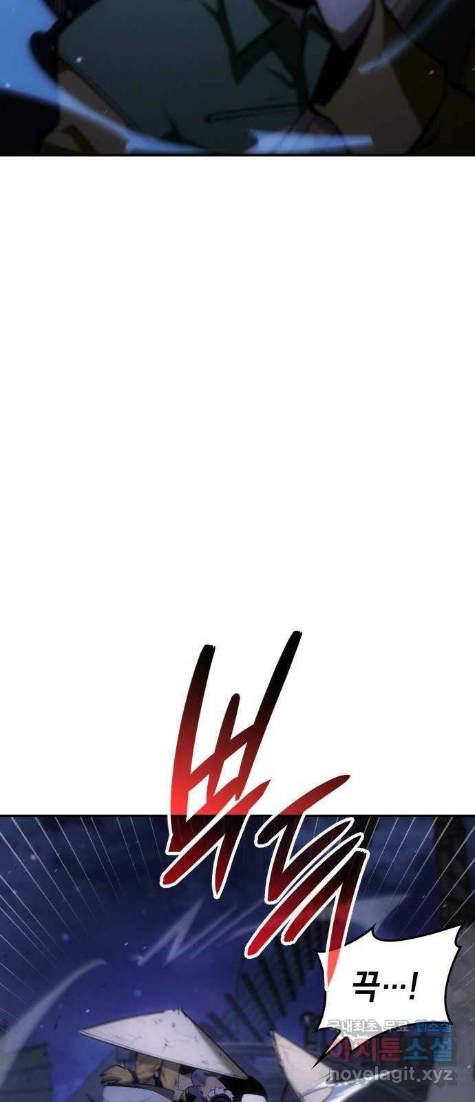 어쌔신 크리드 - 잊혀진 사원 32화 13