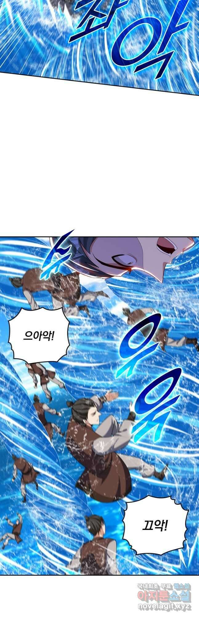 왕이 돌아왔도다 259화 4