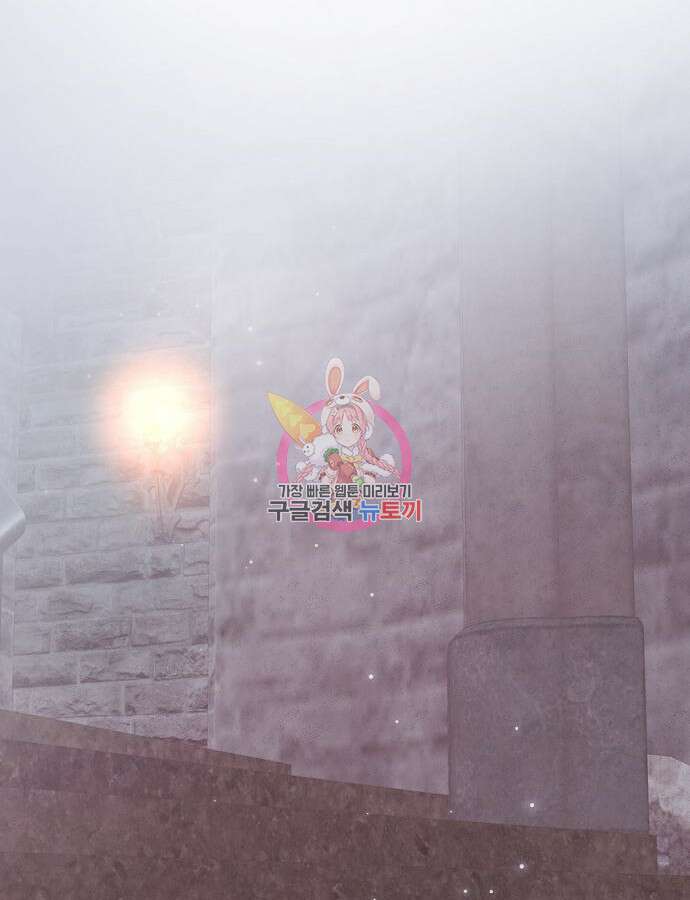 이혼 3초컷 완료해드림 19화 1