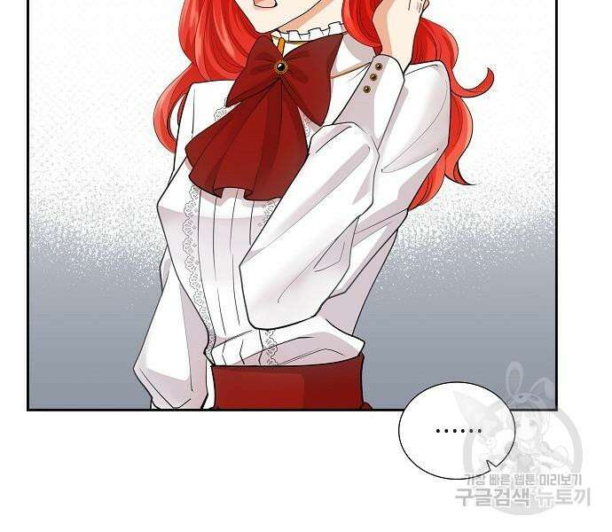 악당의 끝은 선택이 아니다 18화 13
