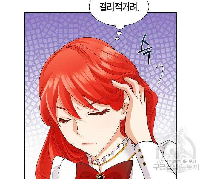 악당의 끝은 선택이 아니다 18화 25