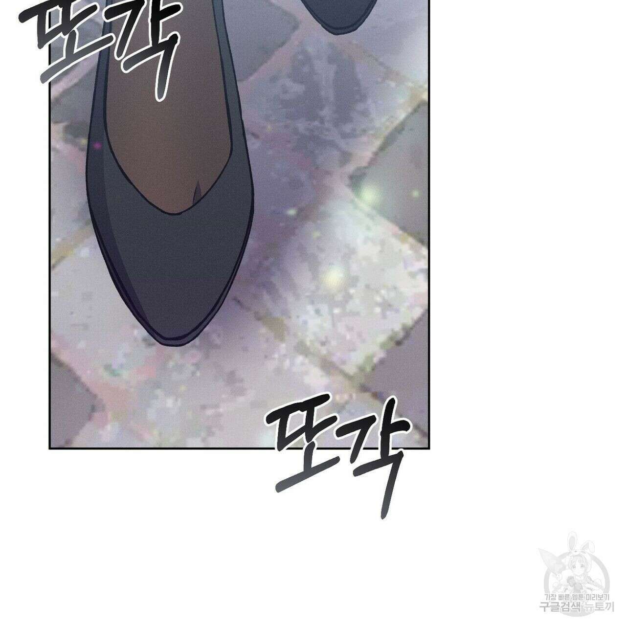 집에 가는 길에 USB를 주웠다 29화 3