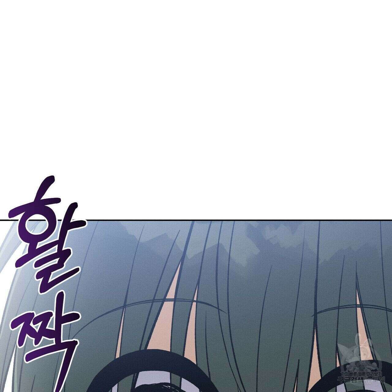 집에 가는 길에 USB를 주웠다 29화 49