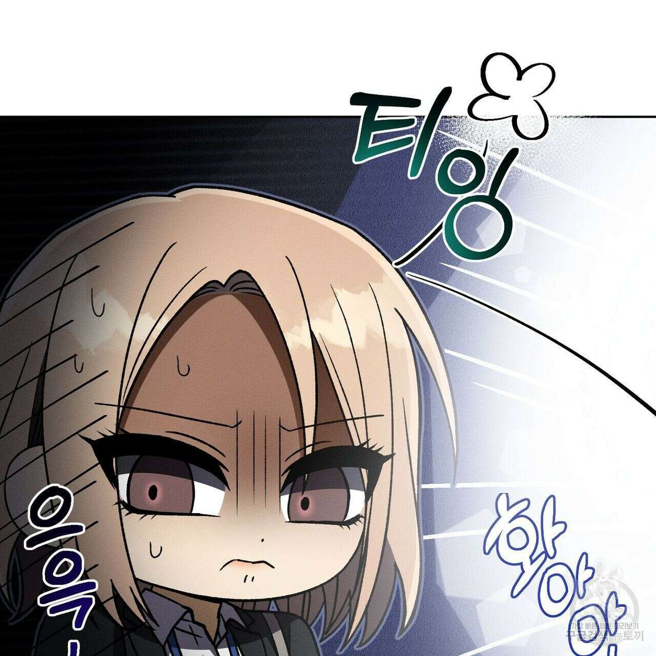 집에 가는 길에 USB를 주웠다 29화 91