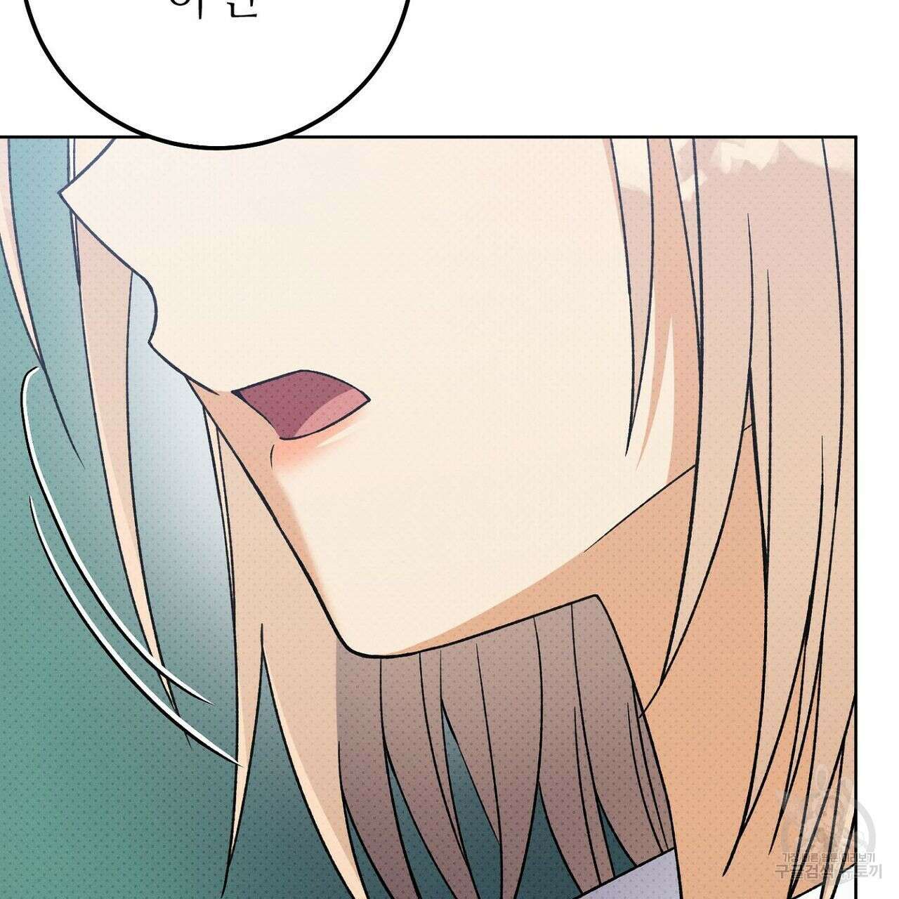 집에 가는 길에 USB를 주웠다 29화 115