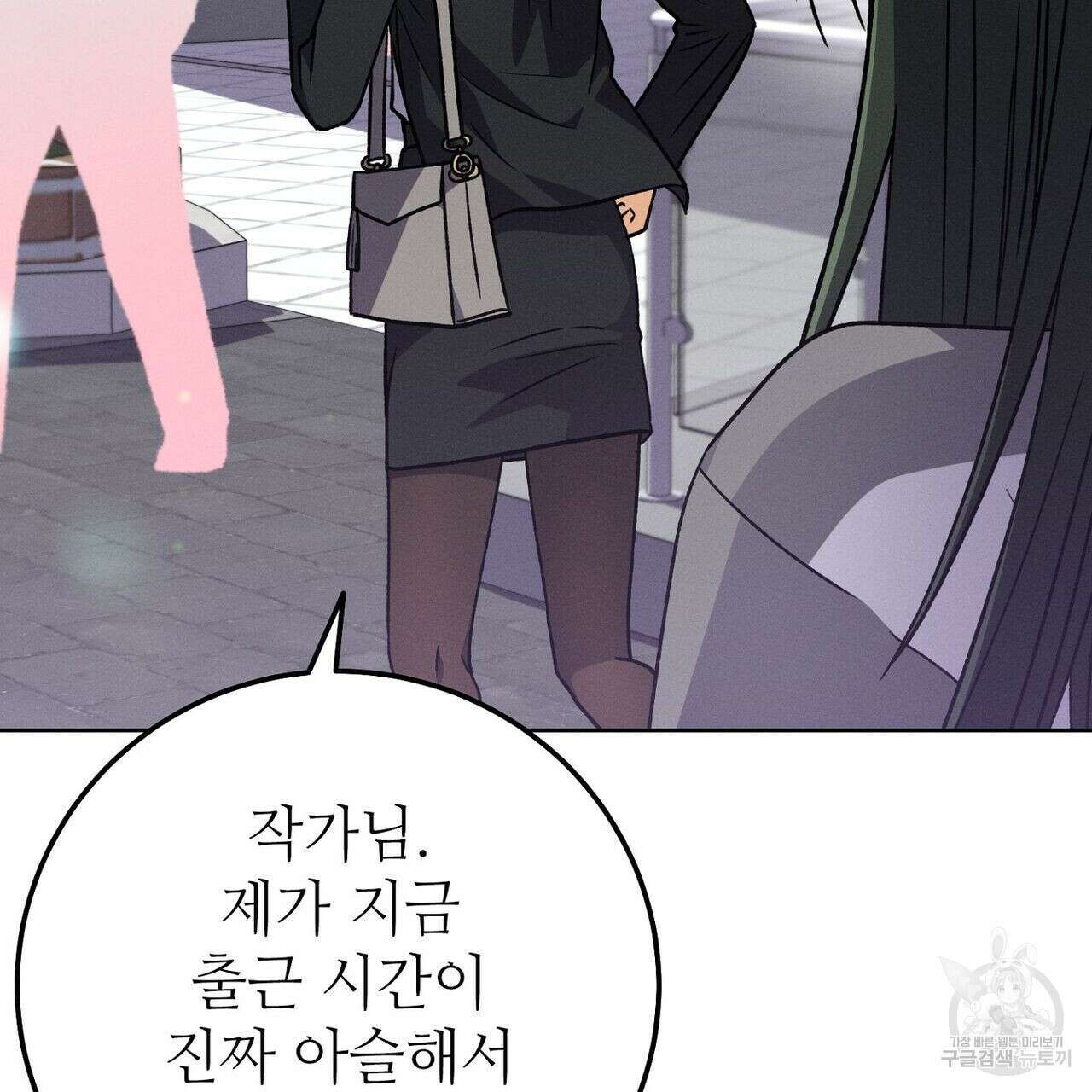 집에 가는 길에 USB를 주웠다 29화 179