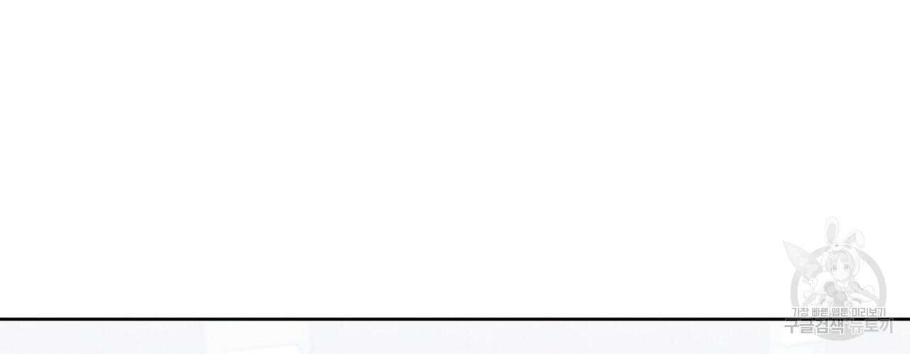 집에 가는 길에 USB를 주웠다 29화 188