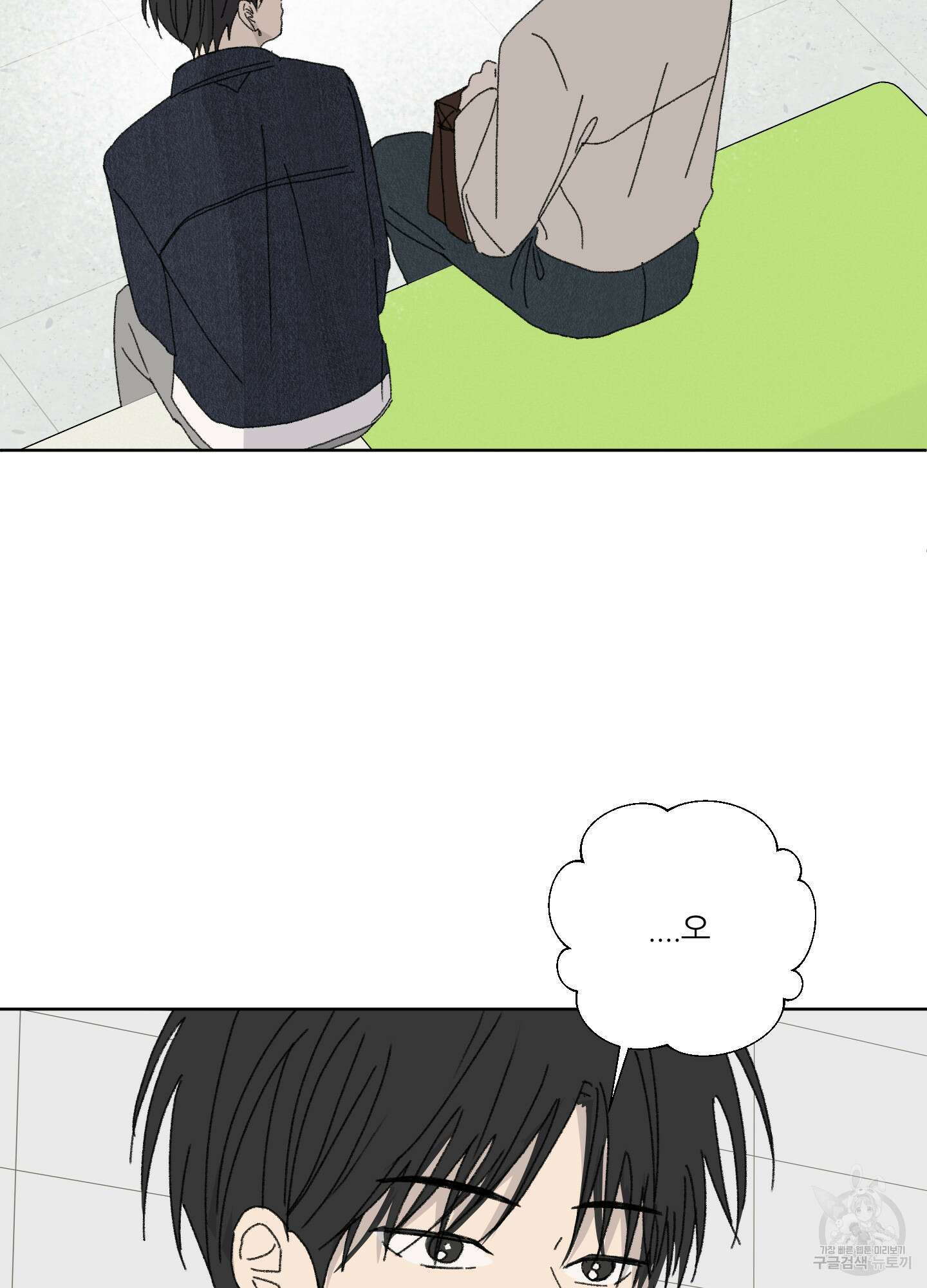 행방불명 로맨스 14화 39
