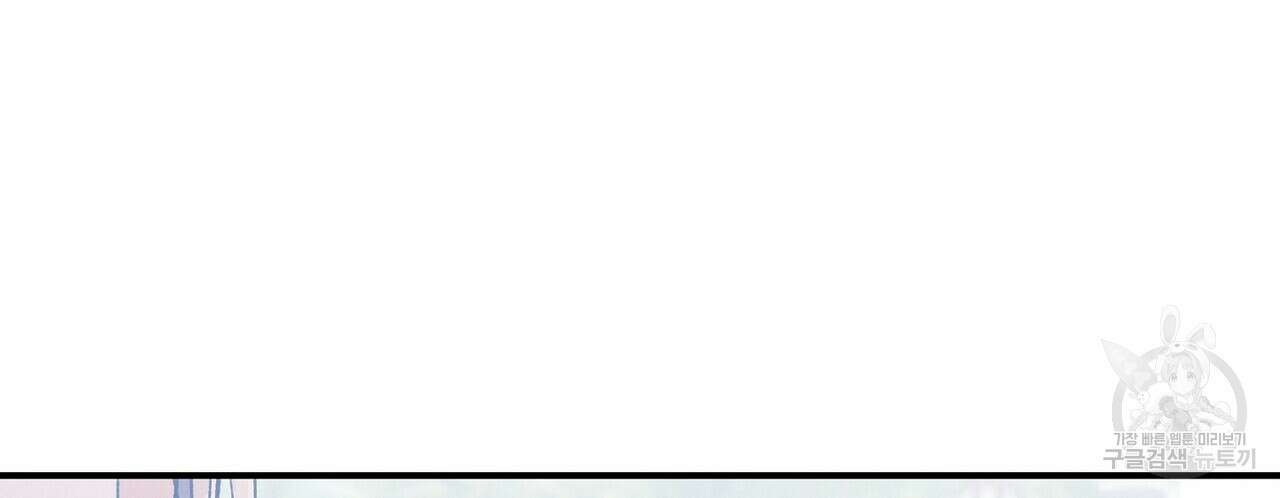 집에 가는 길에 USB를 주웠다 54화 56