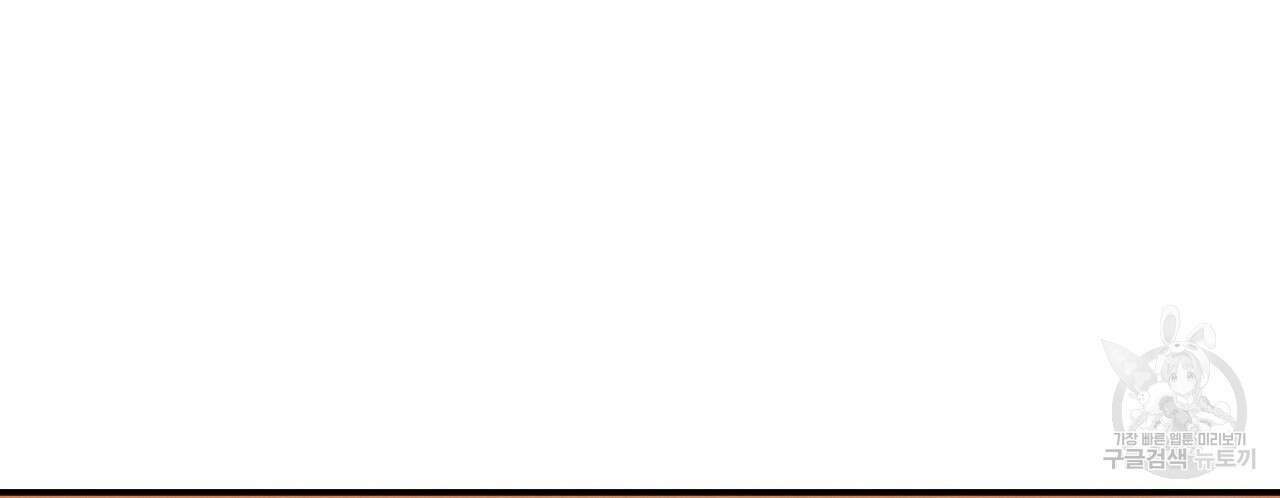 집에 가는 길에 USB를 주웠다 54화 92