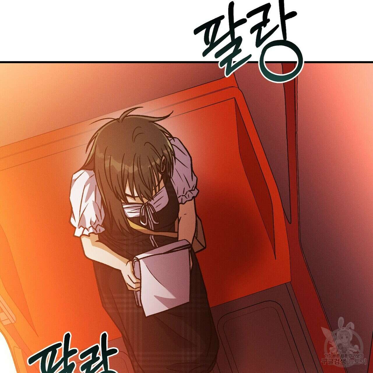 집에 가는 길에 USB를 주웠다 54화 155