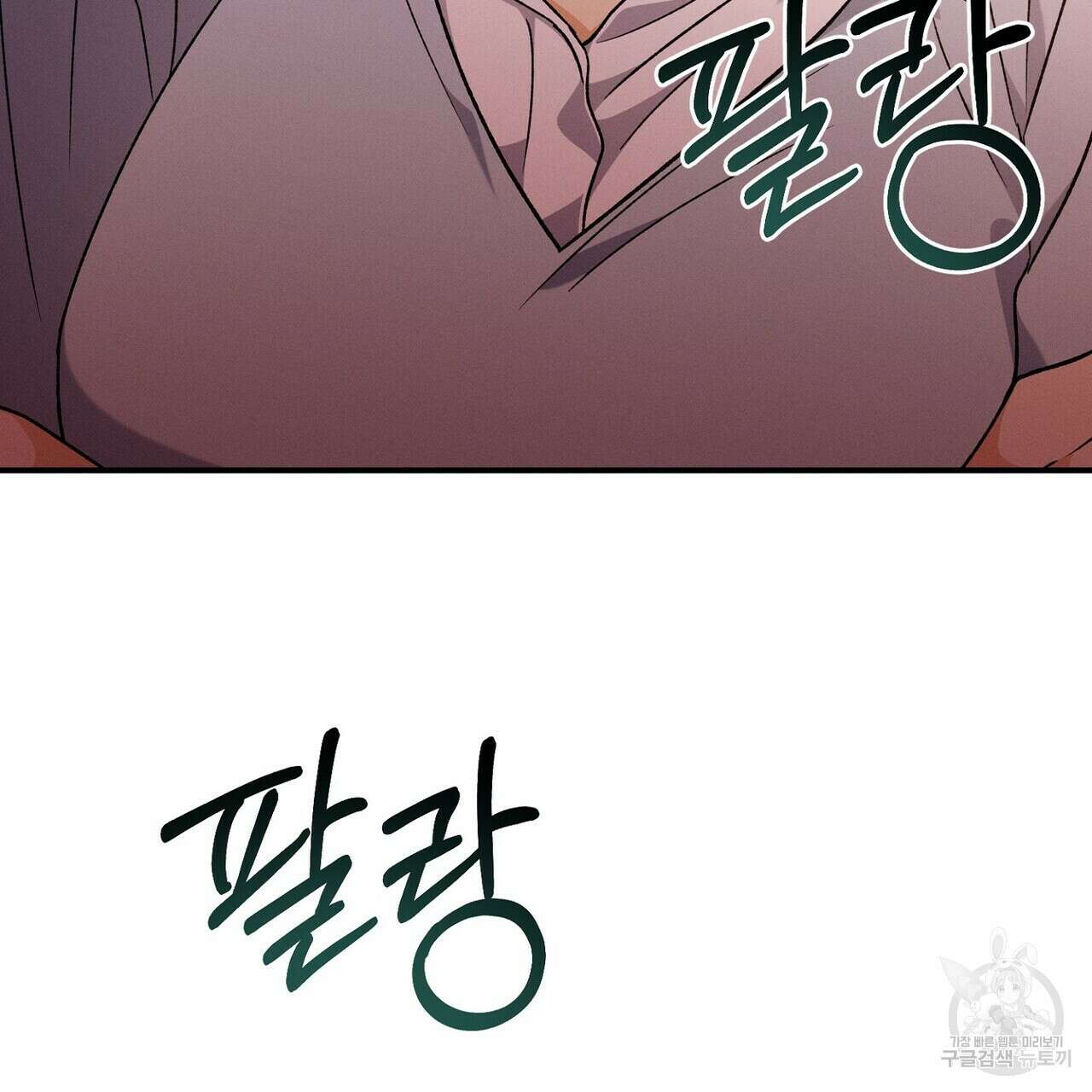 집에 가는 길에 USB를 주웠다 54화 161
