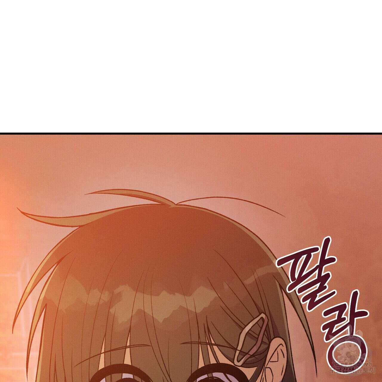 집에 가는 길에 USB를 주웠다 54화 163