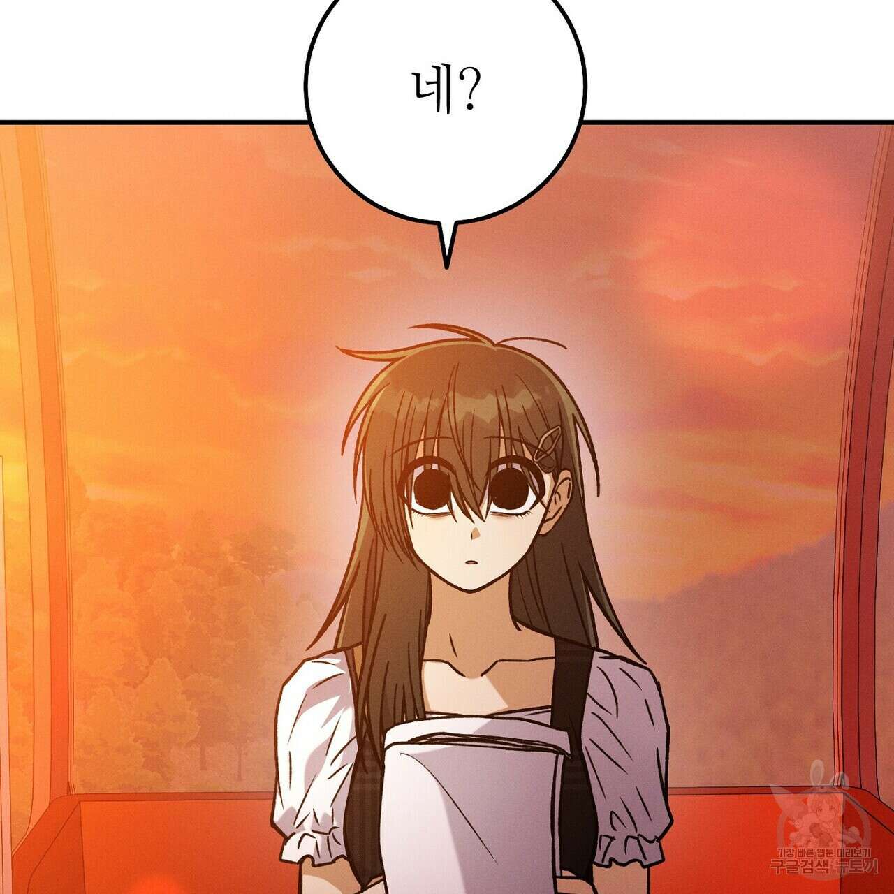 집에 가는 길에 USB를 주웠다 54화 181