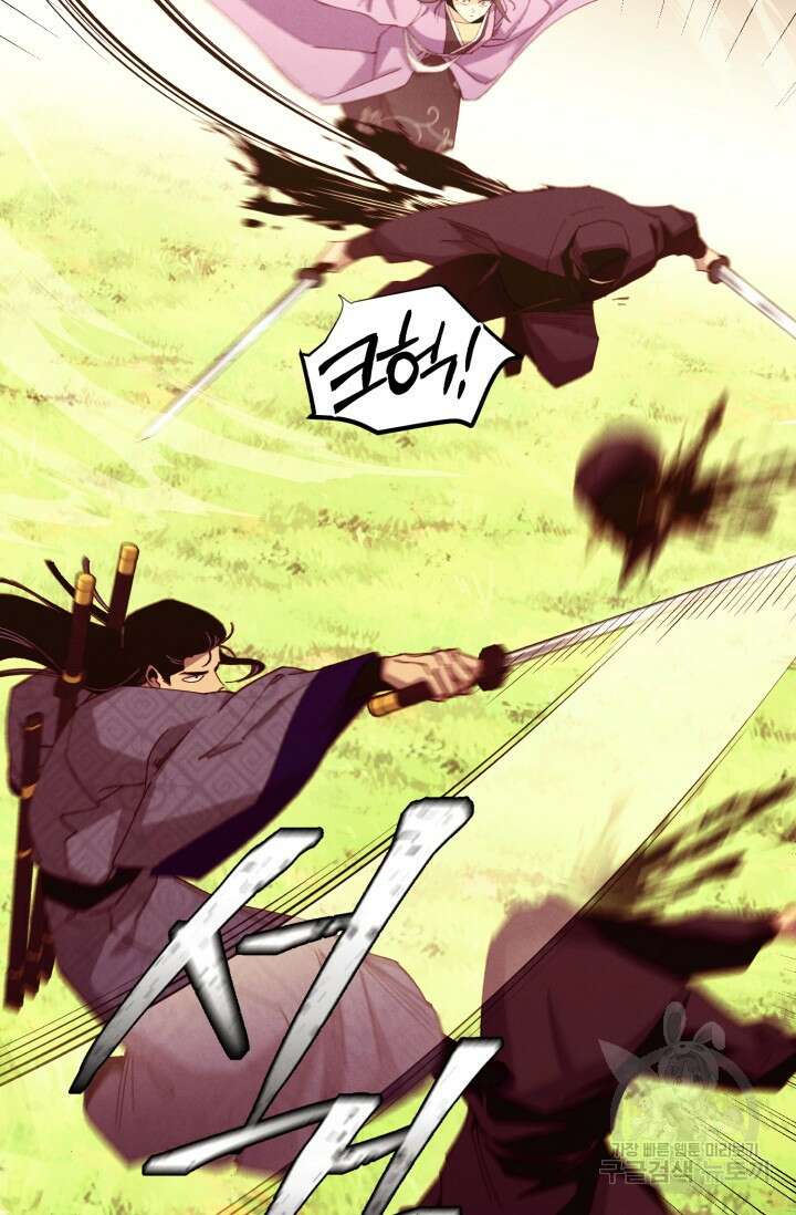 비뢰도 178화 시즌3 마침 20