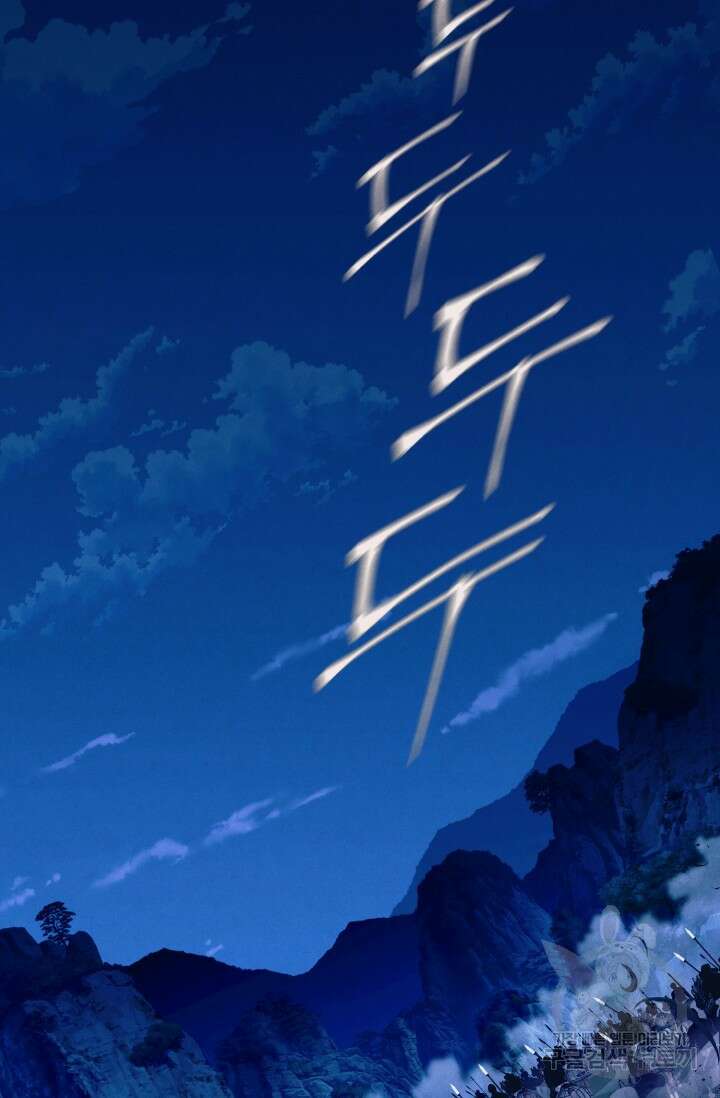 비뢰도 178화 시즌3 마침 154