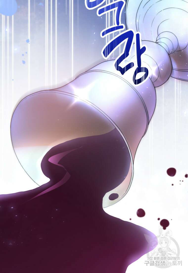 영원한 조연은 없다 1화 12