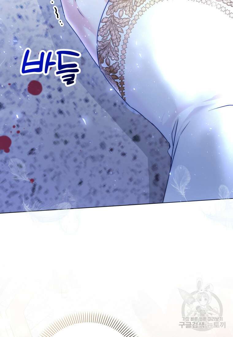 영원한 조연은 없다 1화 15