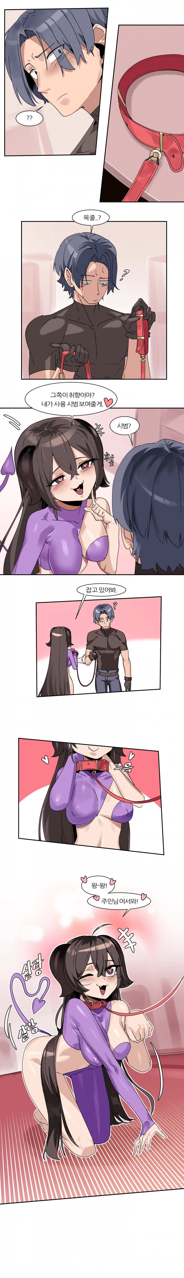 6명이 25명 될 때까지 못 나감 23화 2