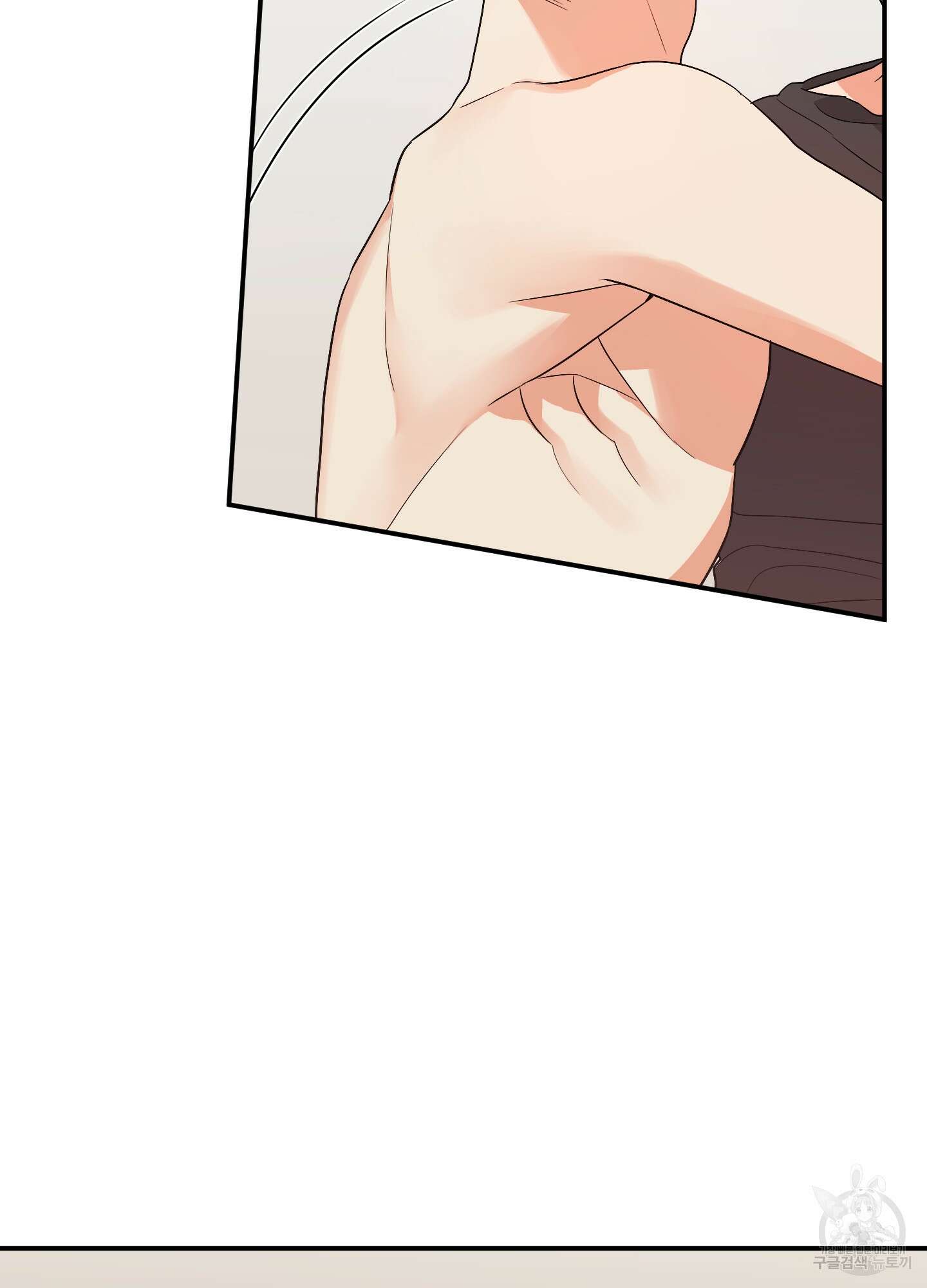 나의 망한 XXX 76화 4