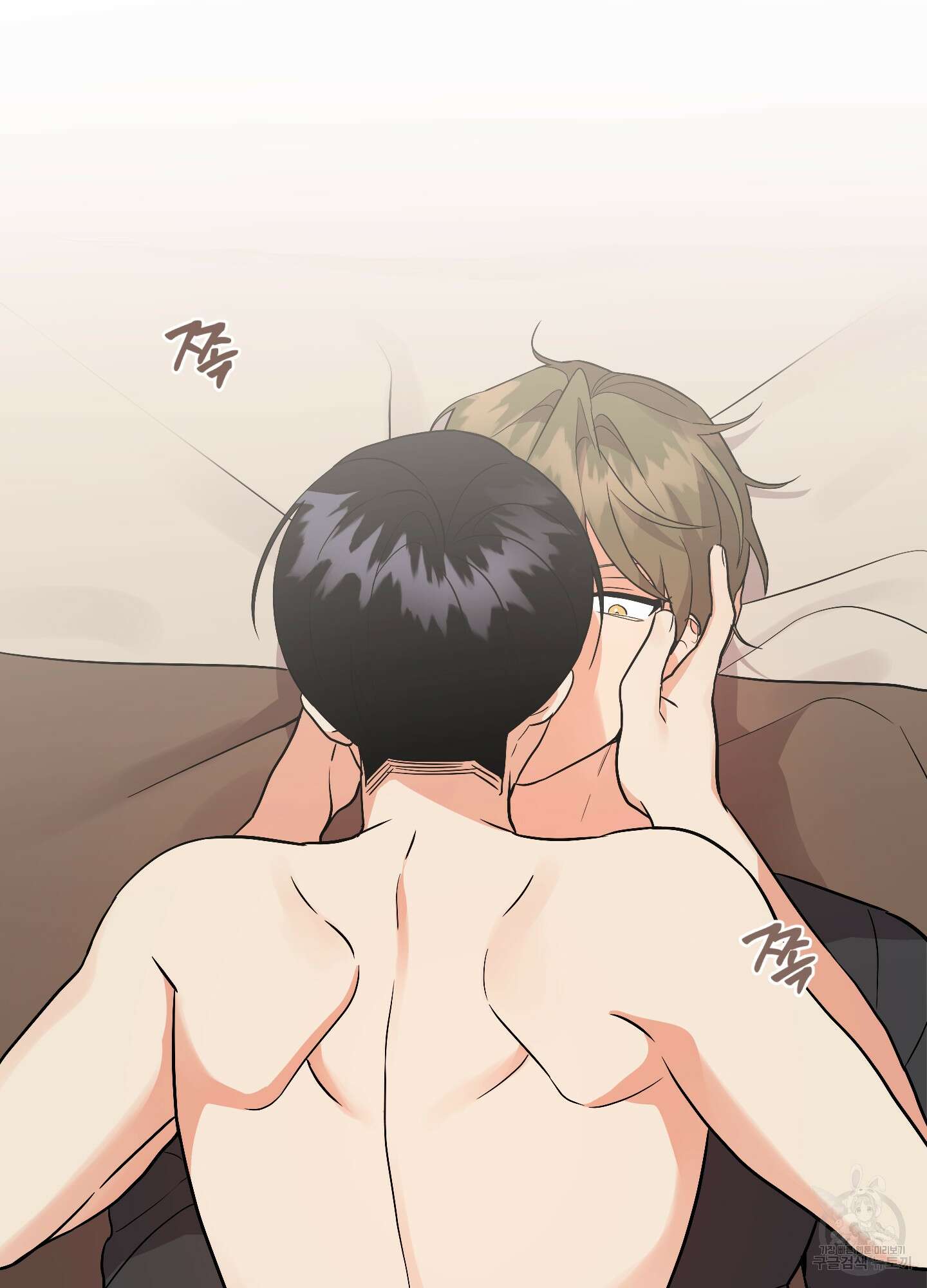 나의 망한 XXX 76화 6