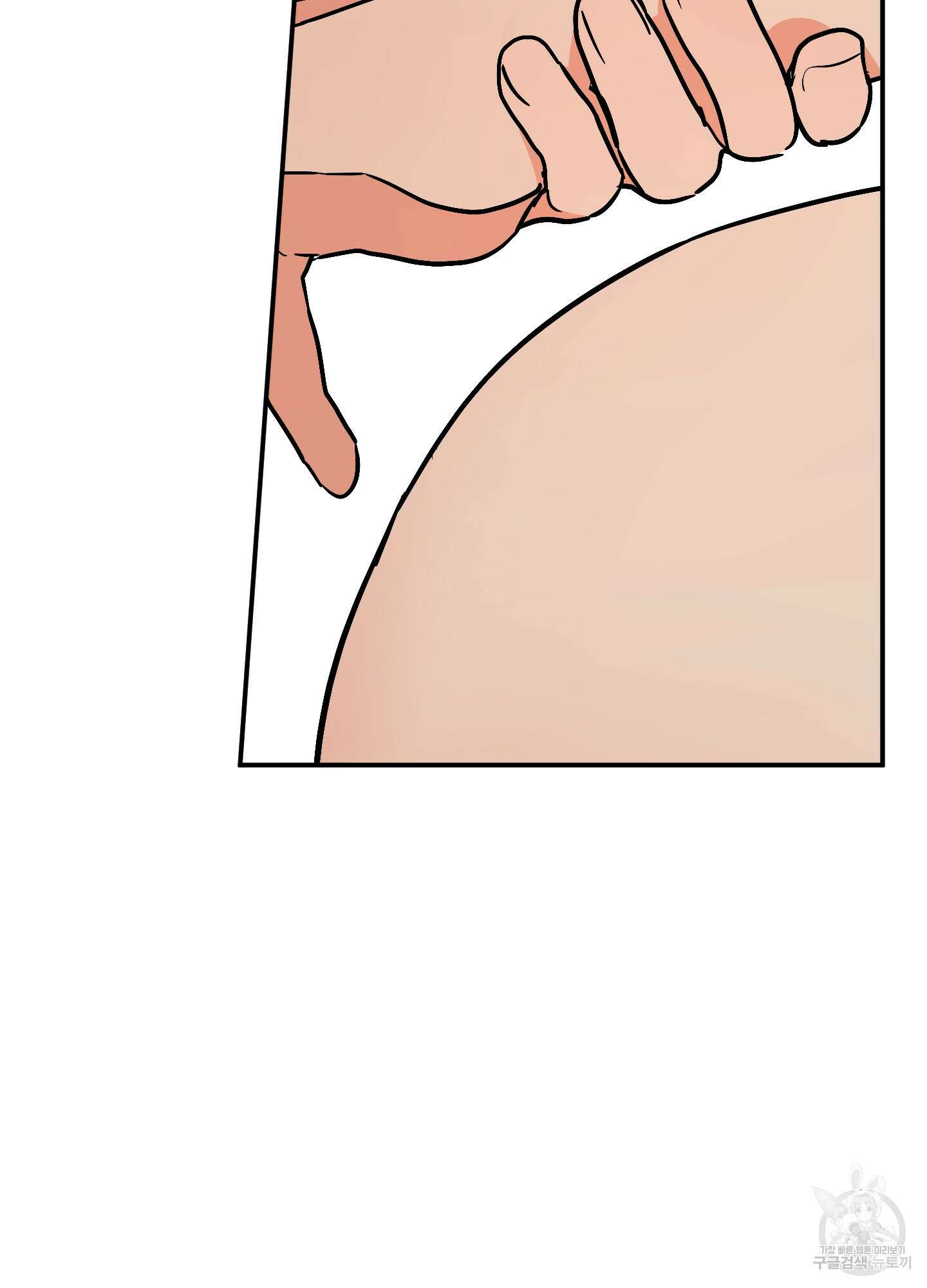 나의 망한 XXX 76화 22