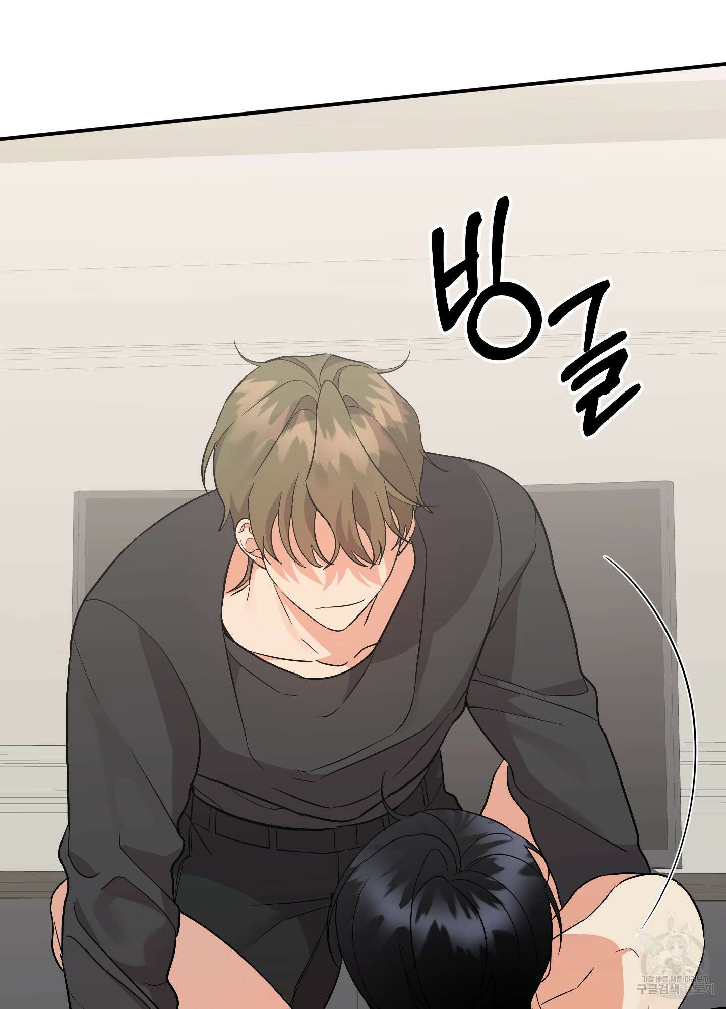 나의 망한 XXX 76화 23