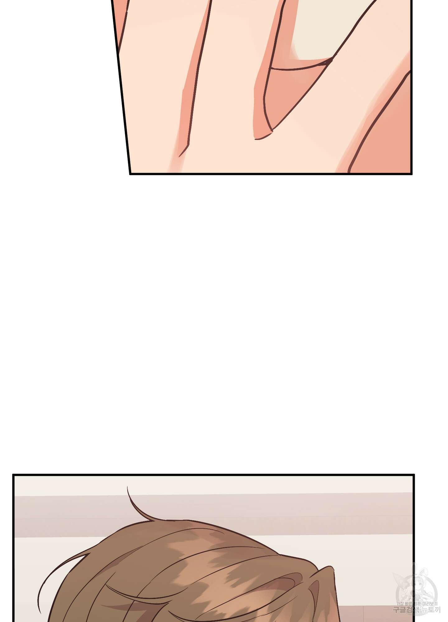나의 망한 XXX 76화 36