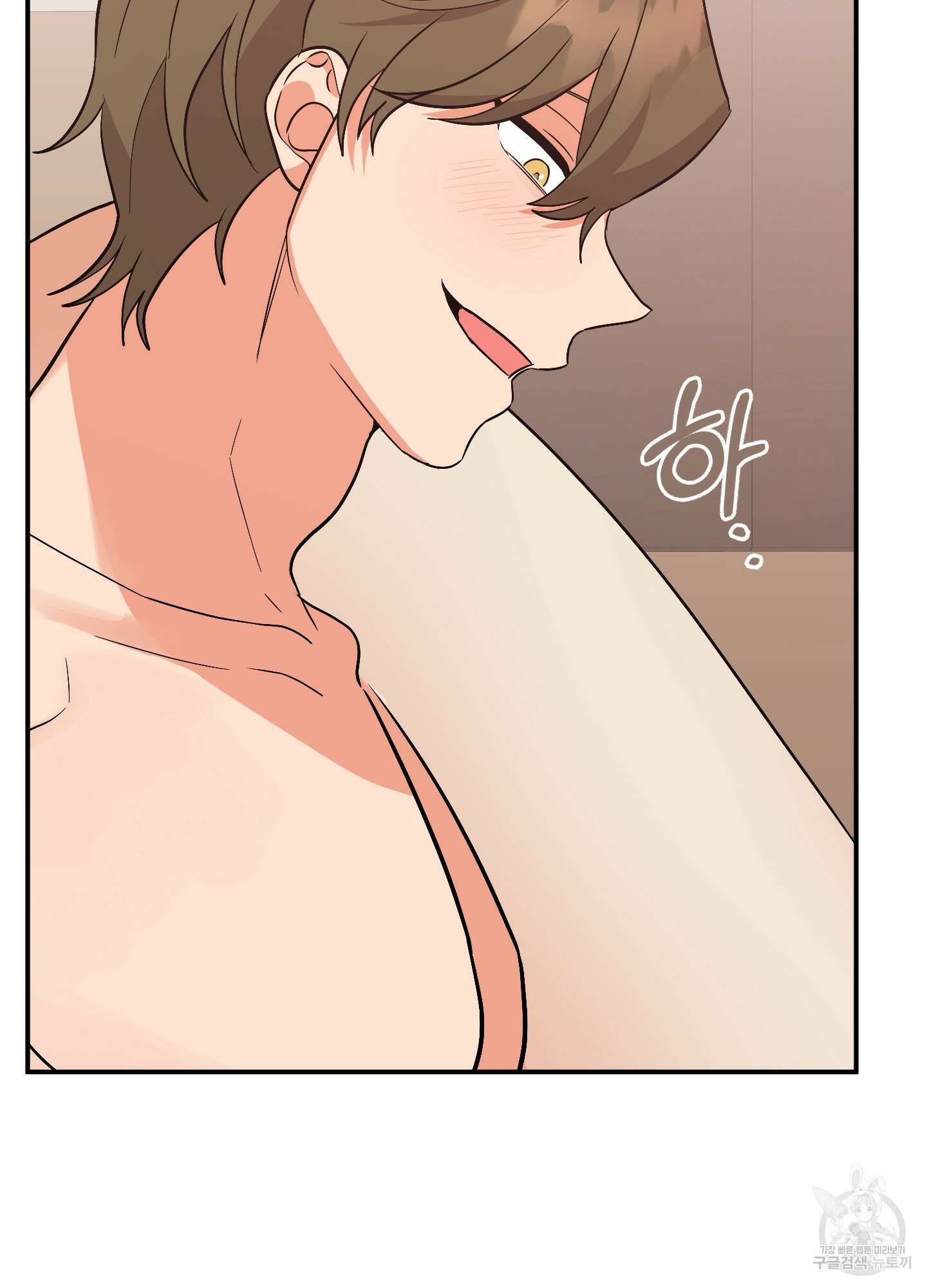나의 망한 XXX 76화 37