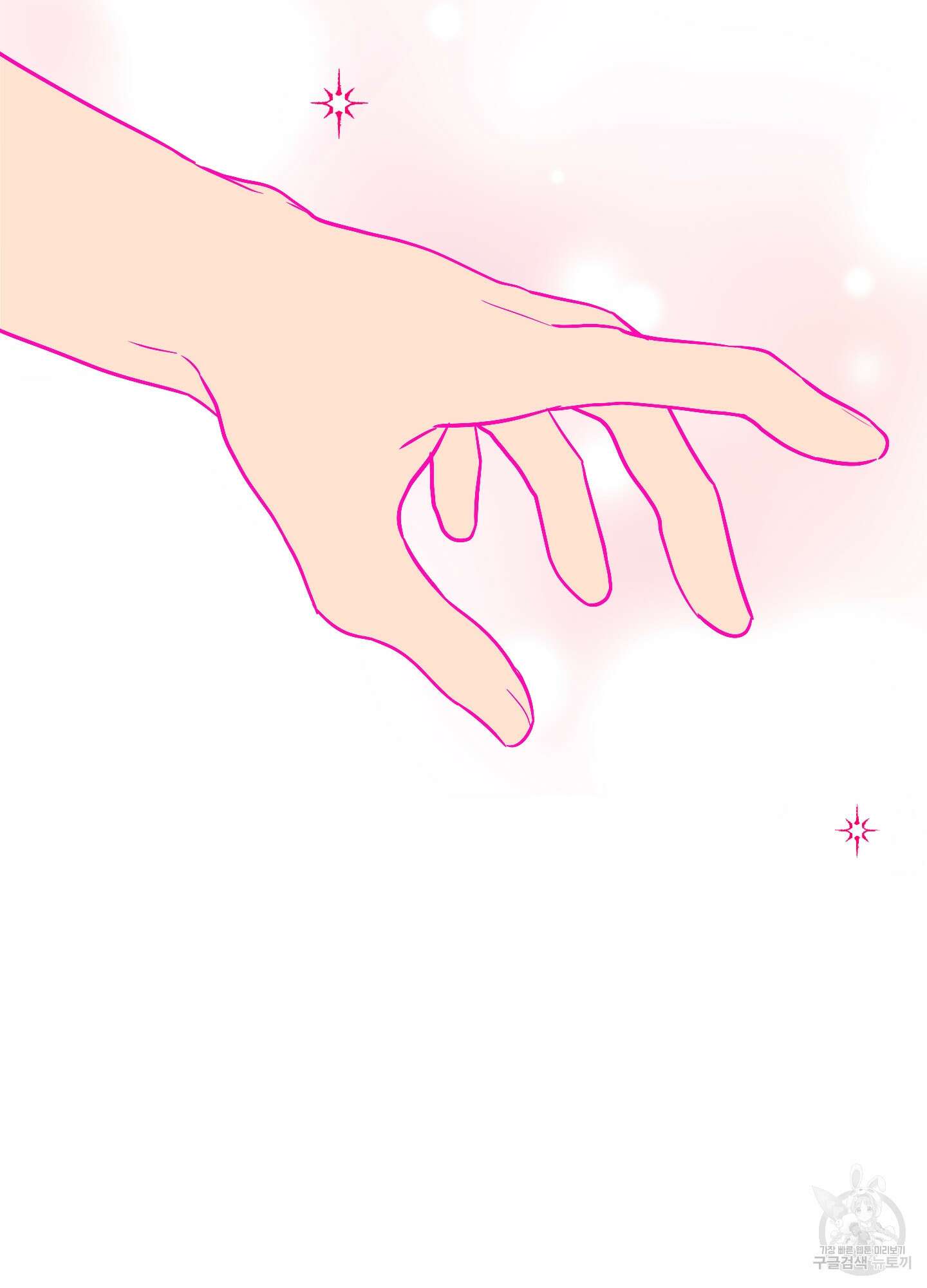 나의 망한 XXX 76화 66