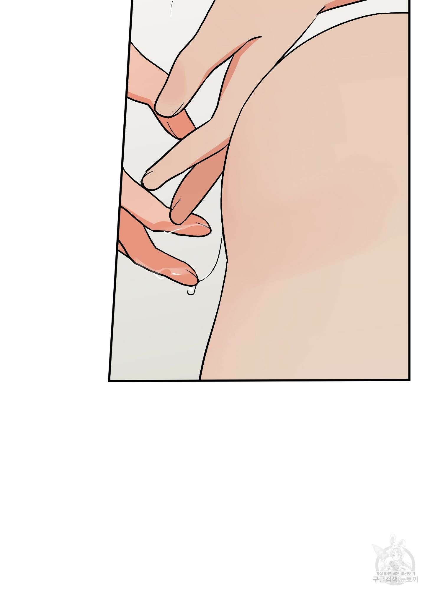 나의 망한 XXX 76화 74