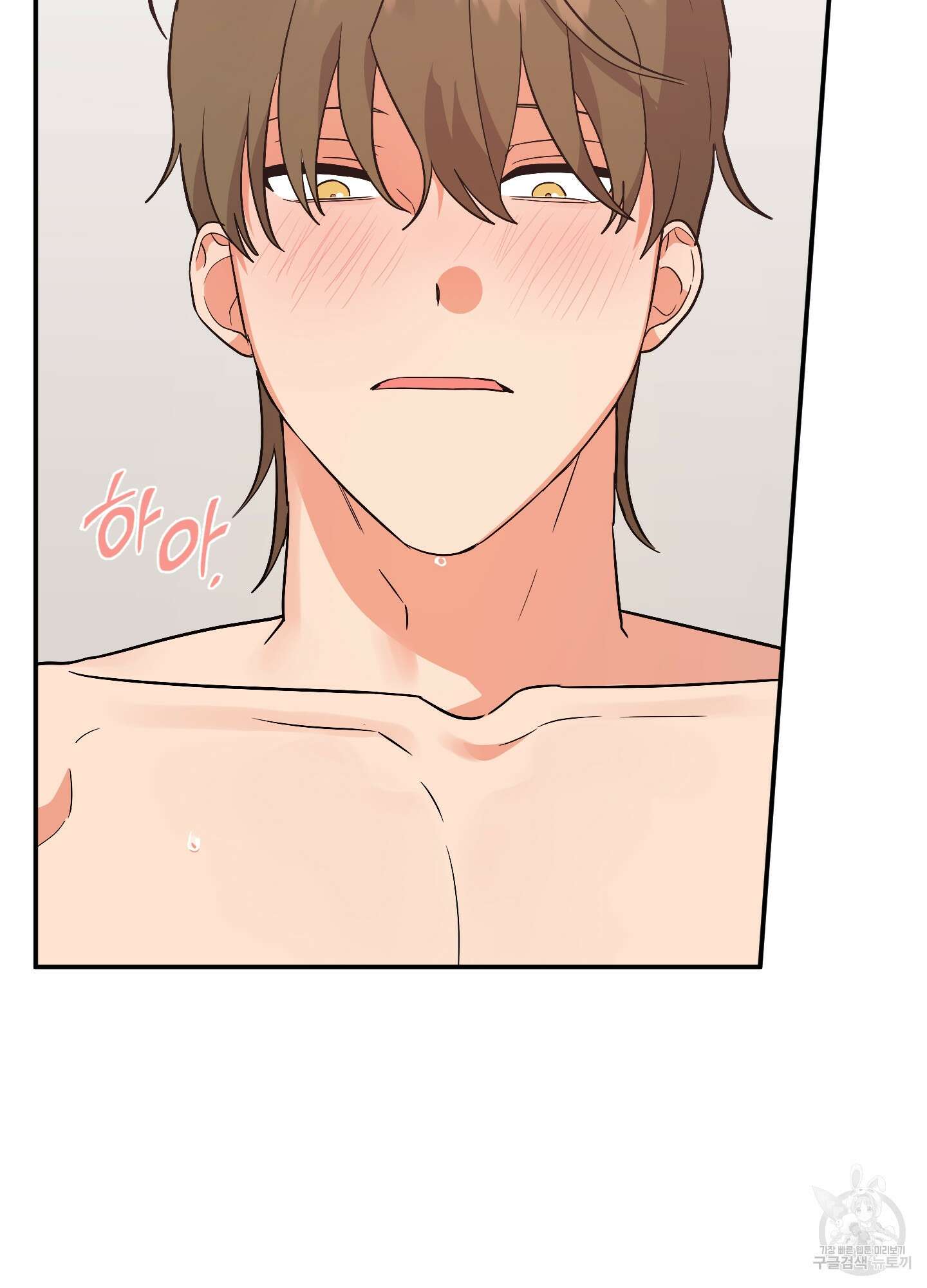 나의 망한 XXX 76화 90