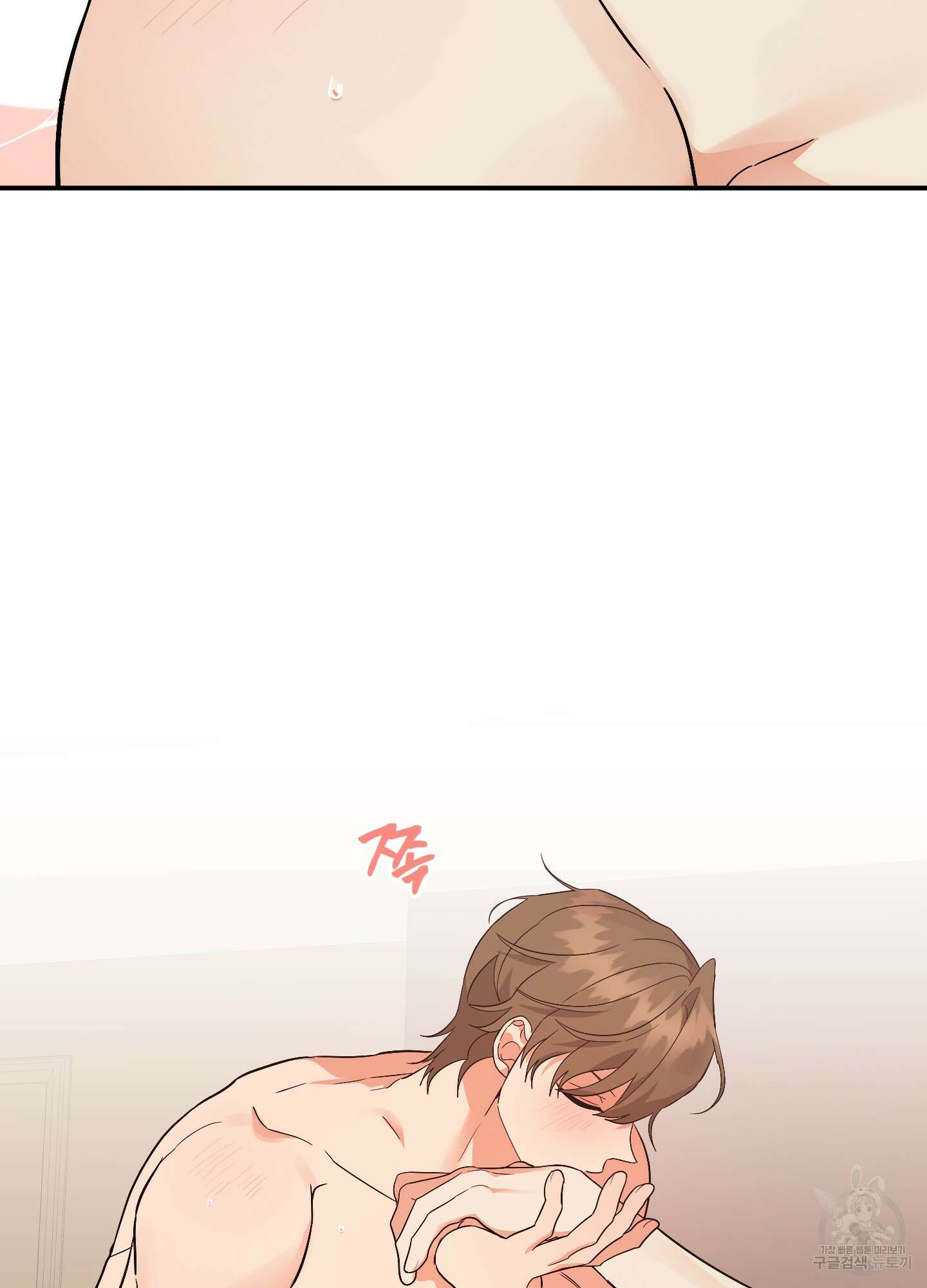 나의 망한 XXX 76화 92