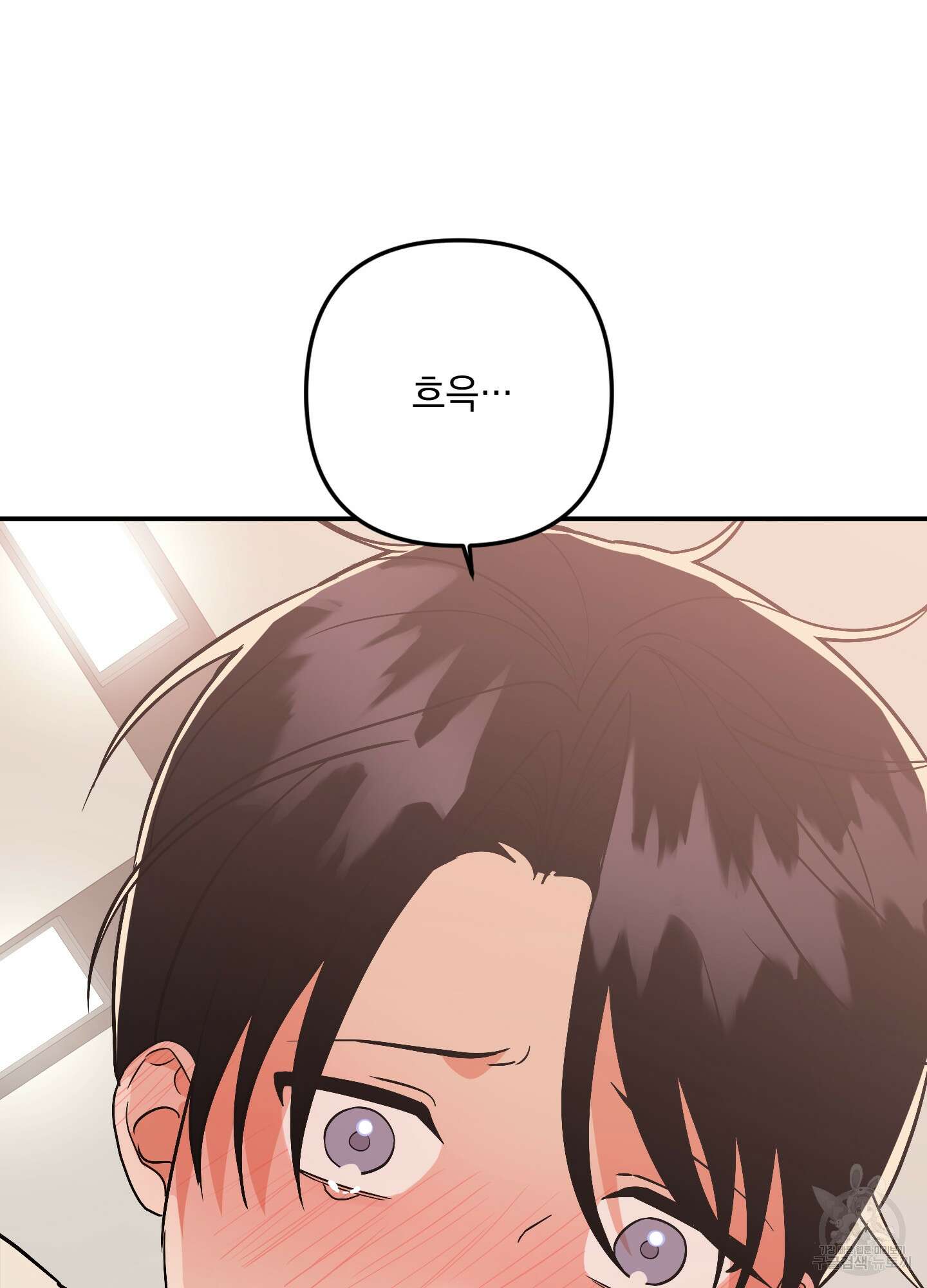 나의 망한 XXX 76화 95