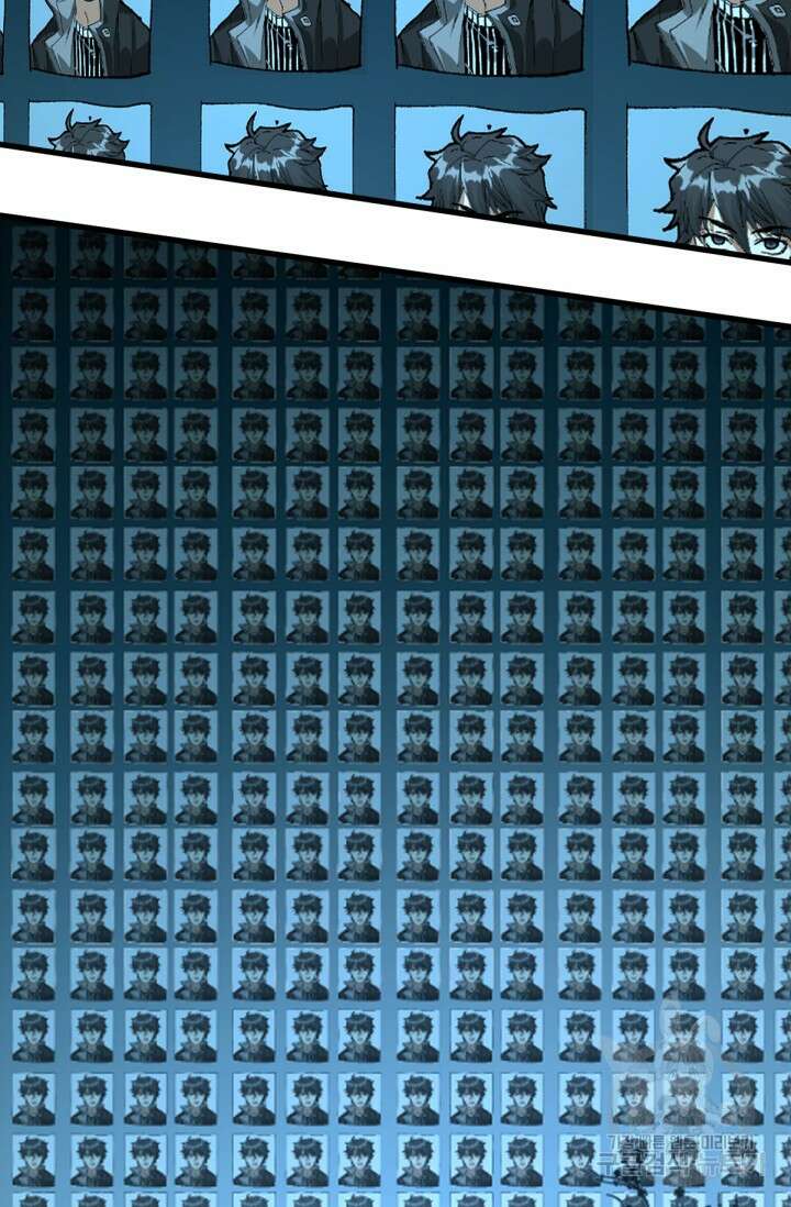 최강인데 또 레벨업 205화 13