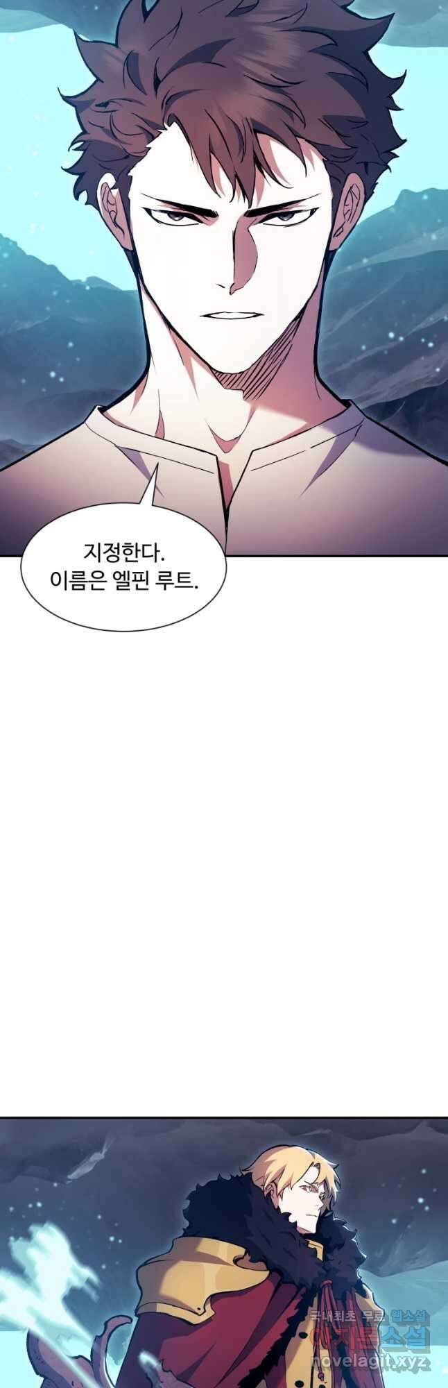 부서진 성좌의 회귀 91화 10