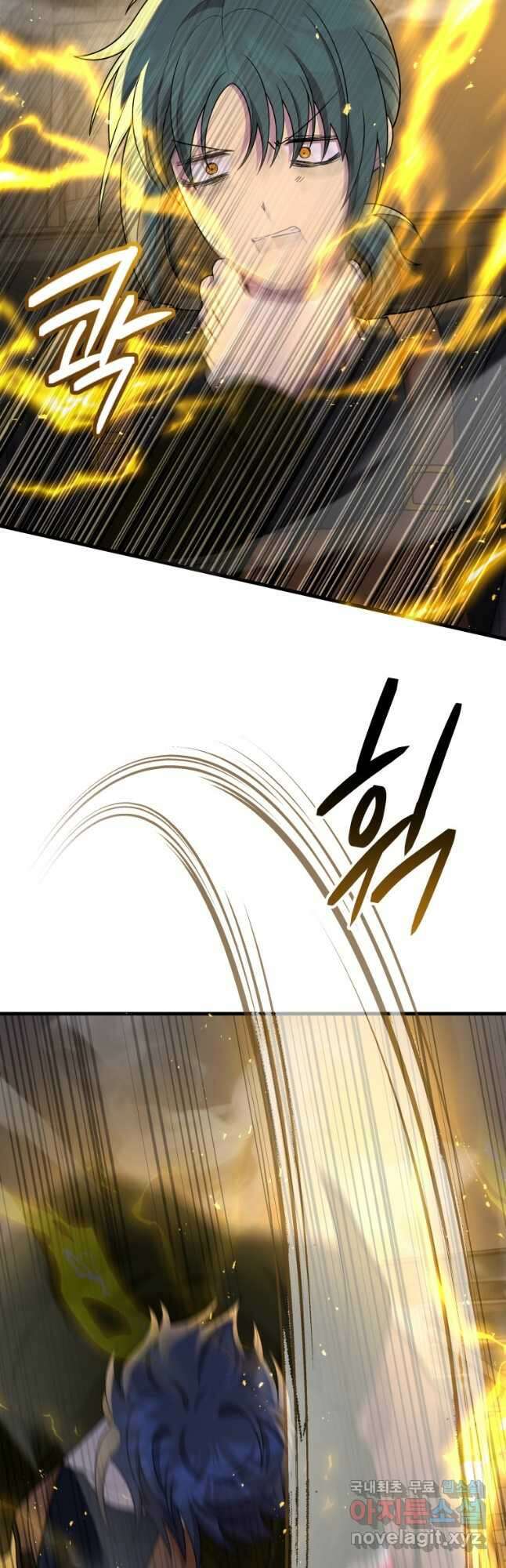 신화급 영웅들의 계승자 42화 3
