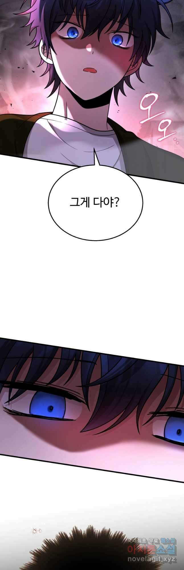 신화급 영웅들의 계승자 42화 11